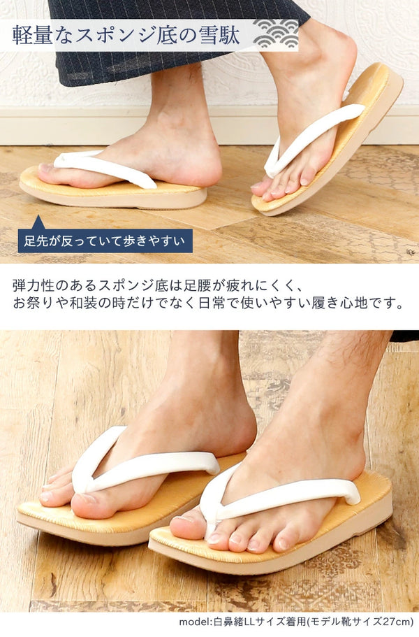 Takeharu Men’s Japanese Setta Sandals