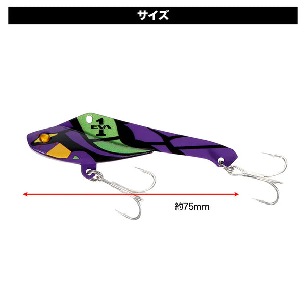 LayLax EVA × DRESS Dorapan Metal Vibration Lure BOX