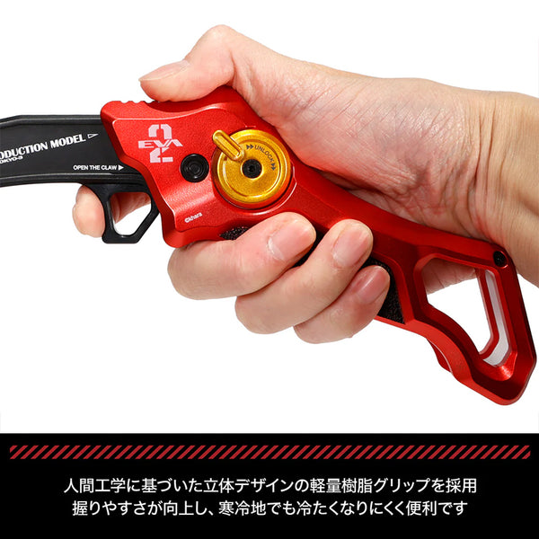 LayLax EVA × DRESS GRASPER Gradius Fish Grip
