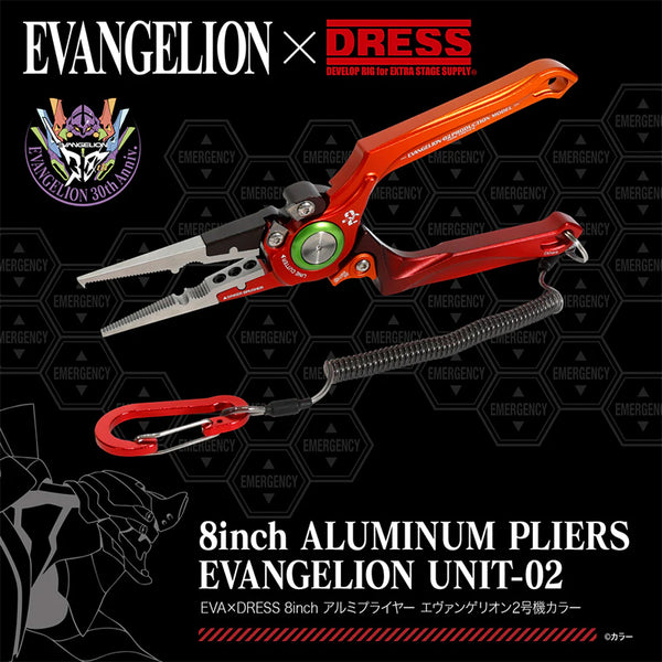 LayLax EVA × DRESS 8-Inch Aluminum Fishing Pliers – HARUYAMA