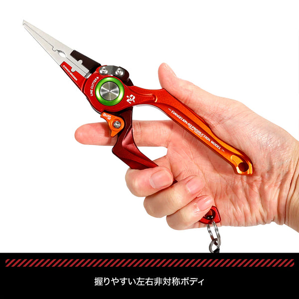 LayLax EVA × DRESS 8-Inch Aluminum Fishing Pliers