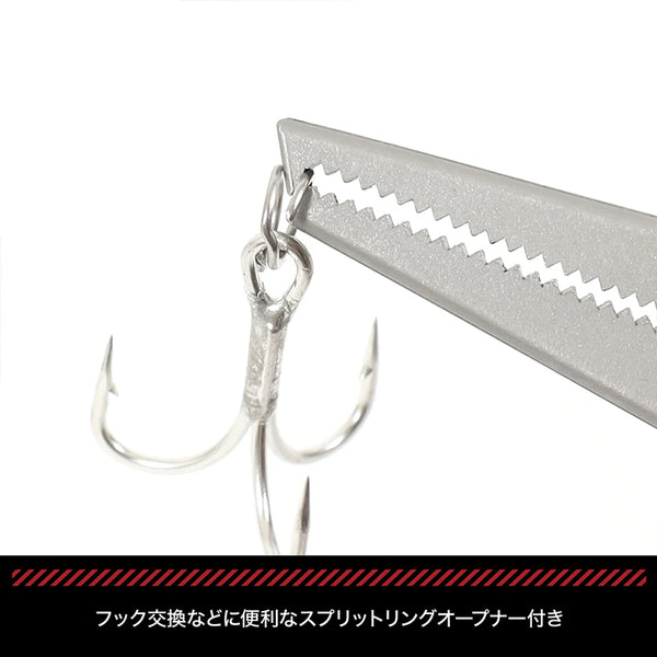 LayLax EVA × DRESS 8-Inch Aluminum Fishing Pliers