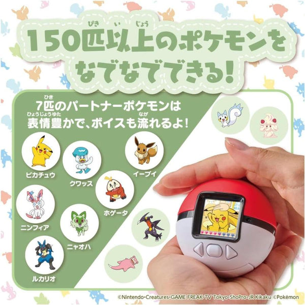 TAKARA TOMY Pokemon Pokenade Monster Ball Interactive LCD Toy