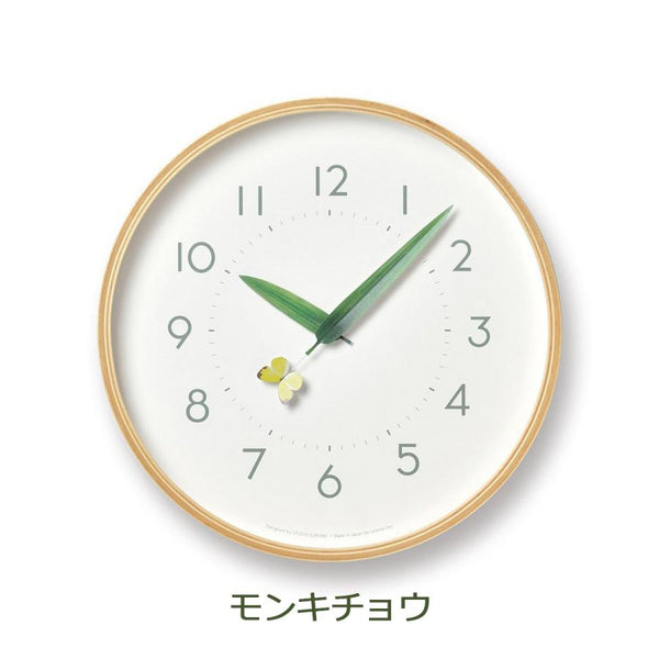 Lemnos Perch Wall Clock