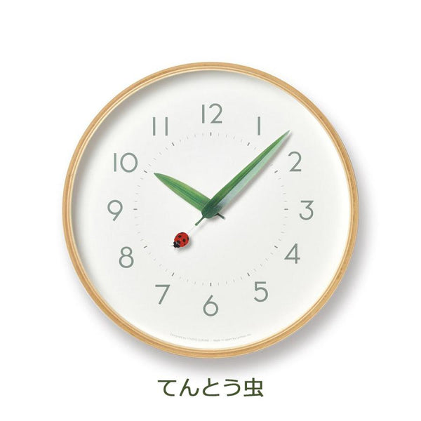 Lemnos Perch Wall Clock