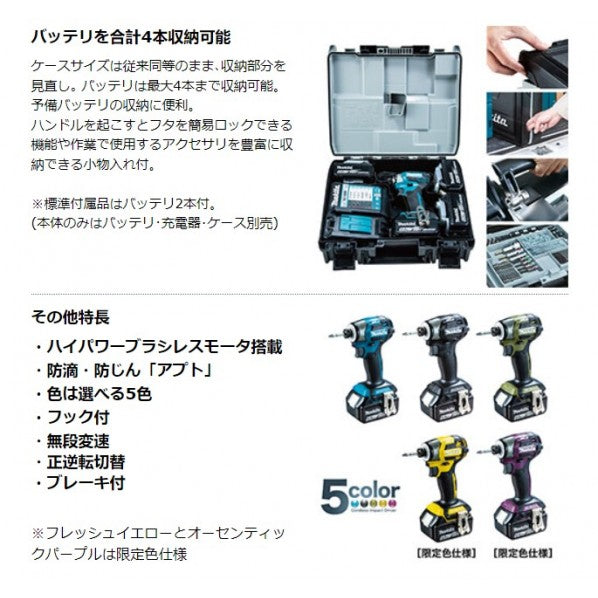 Makita TD173 18V Cordless Body Only Impact Driver