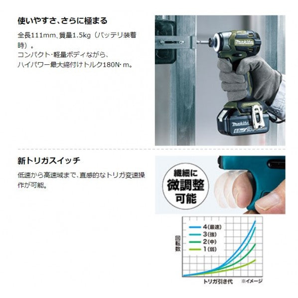 Makita TD173 18V Cordless Body Only Impact Driver