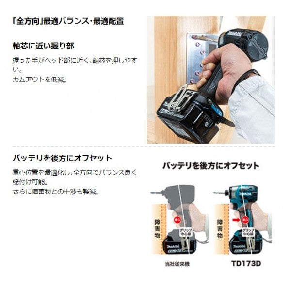 Makita TD173 18V Cordless Body Only Impact Driver