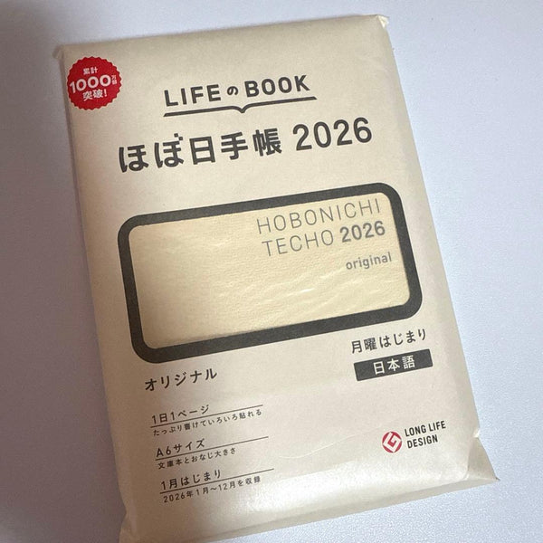 Hobonichi Techo Original 2026 Planner Refill A6 Japanese Edition