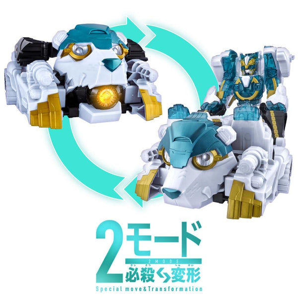 Bandai Number One Sentai Gojuujer Gojuu Polar Complete Set DX Goodeburn & DX Bearkuma 50