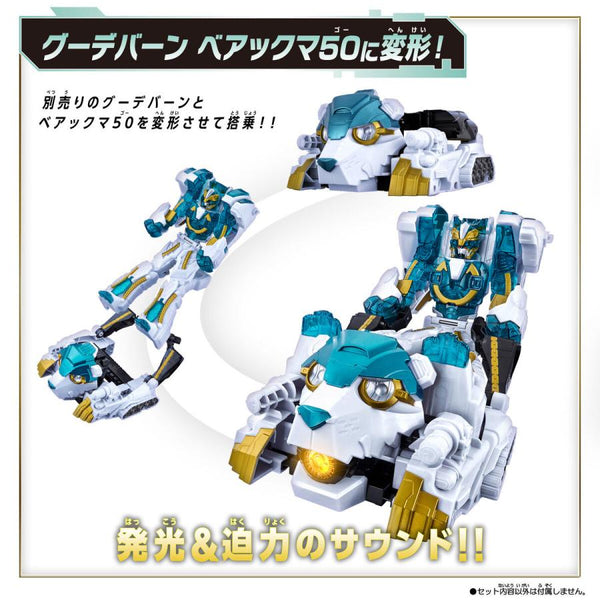 Bandai Number One Sentai Gojuujer Gojuu Polar Complete Set DX Goodeburn & DX Bearkuma 50