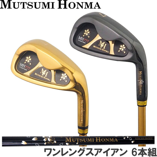 Mutsumi Honma MH-777 One Length Iron Set 6-Piece Golf Clubs