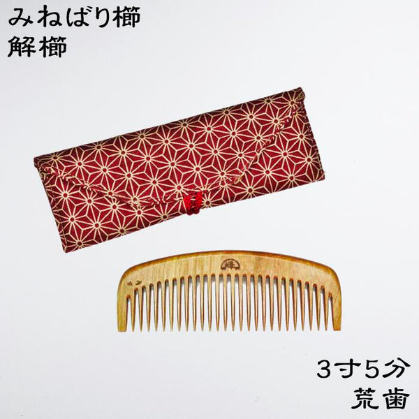 Japanese Handmade Wooden Hair Comb