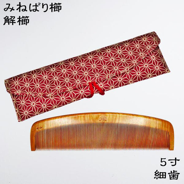 Japanese Handmade Wooden Hair Comb