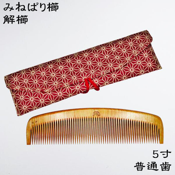 Japanese Handmade Wooden Hair Comb