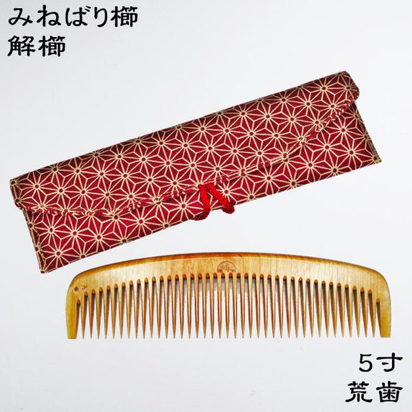 Japanese Handmade Wooden Hair Comb