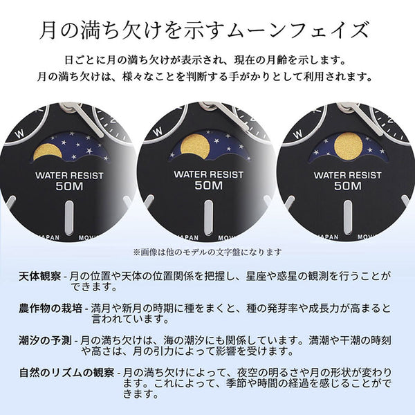 CASIO MTP-M300D-1AV Moon Phase Analog Watch