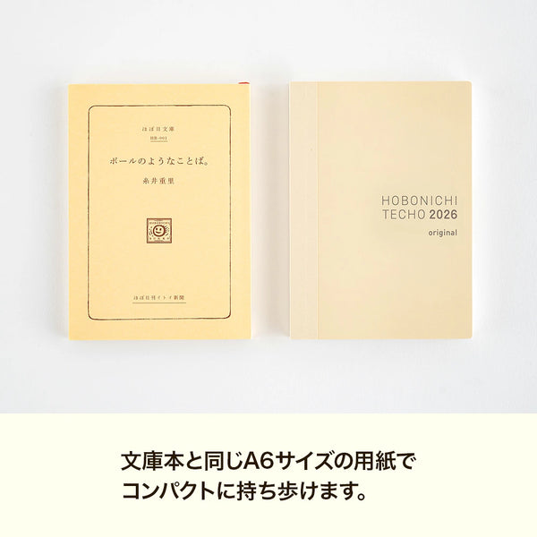 Hobonichi Techo Original 2026 Planner Refill A6 Japanese Edition