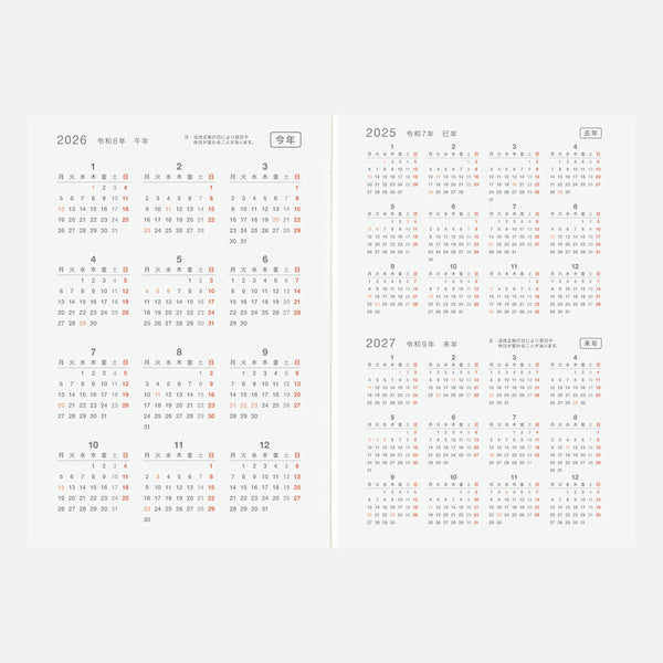 Hobonichi Techo Original 2026 Planner Refill A6 Japanese Edition
