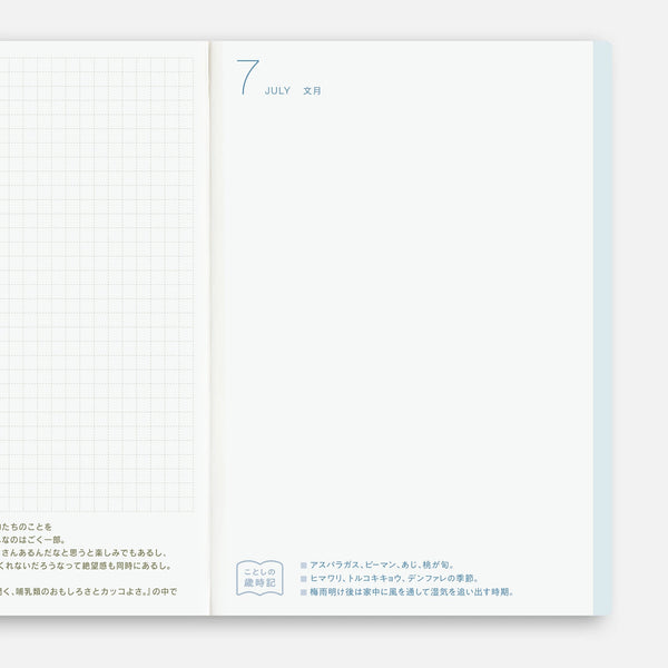 Hobonichi Techo Original 2026 Planner Refill A6 Japanese Edition