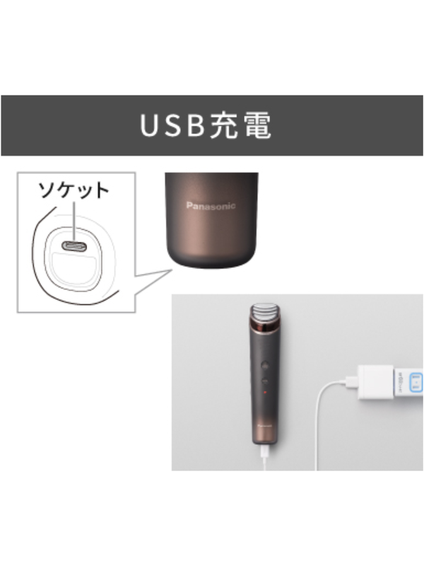 Panasonic VITALIFT RF EX Facial Device – EH-SR86-T