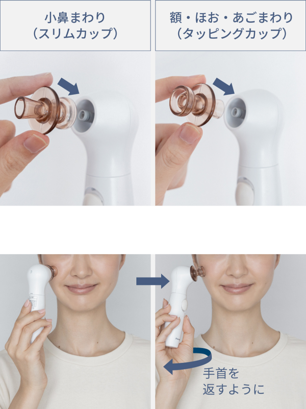 Panasonic Spot Clear Pore Vacuum Device – EH-SC10-E (Battery Operated)