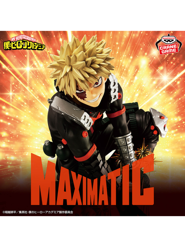 My Hero Academia MAXIMATIC Katsuki Bakugo II Figure