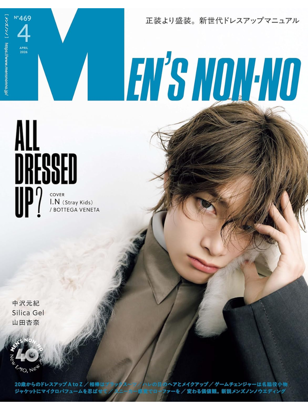 MEN'S NON-NO April 2026 Magazine – I.N (Stray Kids) Cover Japanese Fashion Magazine