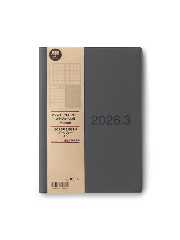 Muji 2026–2027 A5 Monthly & Weekly Planner (March 2026 Start, Monday Start)