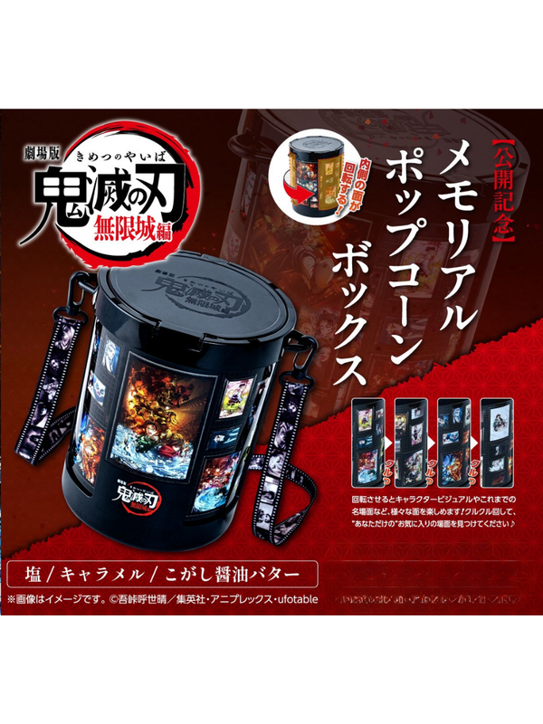 Demon Slayer: Infinity Castle Movie Commemorative Popcorn Bucket