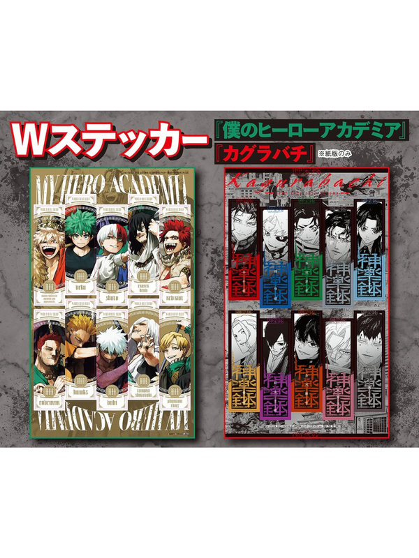 JUMP GIGA 2025 Autumn Magazine | My Hero Academia Special Feature Issue Japanese