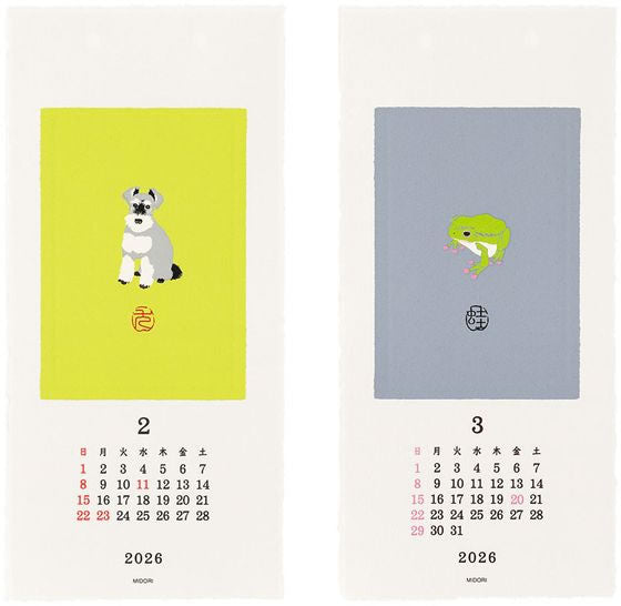 Design Phil Echizen Washi Wall Calendar 2026 – Animal Pattern, 31385006