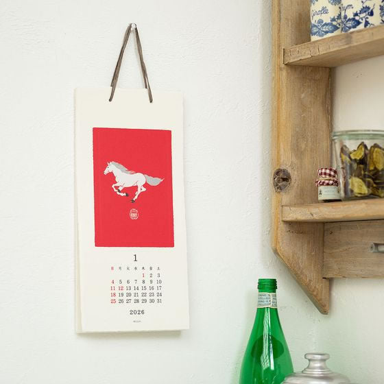 Design Phil Echizen Washi Wall Calendar 2026 – Animal Pattern, 31385006