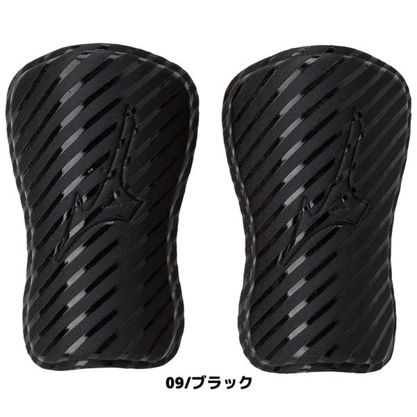 Mizuno Zero Glide Soccer Shin Guards 13cm/15cm