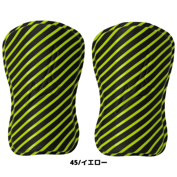 Mizuno Zero Glide Soccer Shin Guards 13cm/15cm