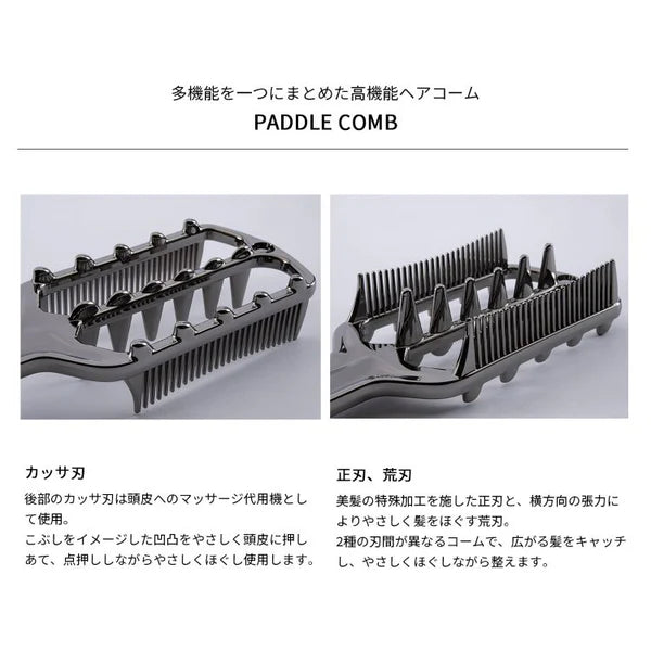 LOVECHROME PG Paddle Hair Comb Premium Black