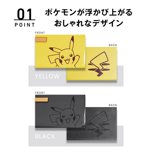 Pokemon Mini Shoulder Bag with Pokeball Name Tag PK-12278