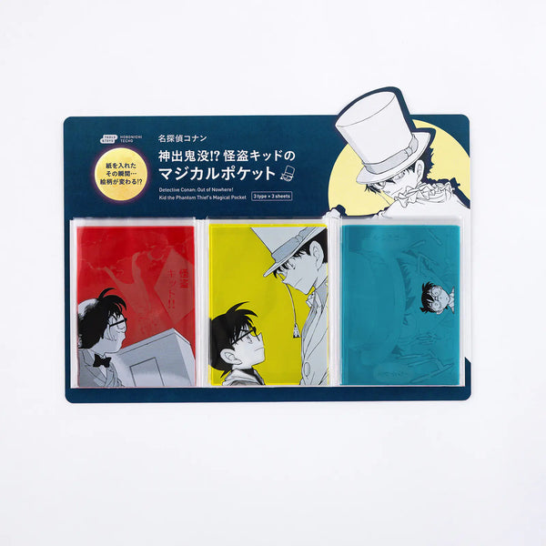 HOBONICHI Detective Conan – Phantom Thief Kid’s Magical Pocket