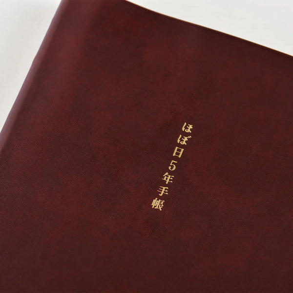 Hobonichi Techo 2027-2031 A6 Five-Year Diary Planner