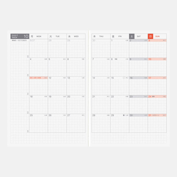 Hobonichi Techo 2027 Original Avec A6 Planner Jan-Jun & Jul-Dec, Monday Start