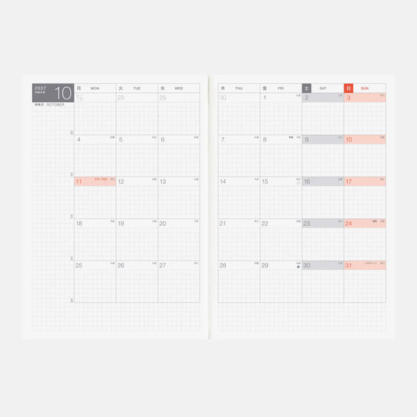 Hobonichi Techo Cousin Avec 2027 A5 Planner January Start Monday Start