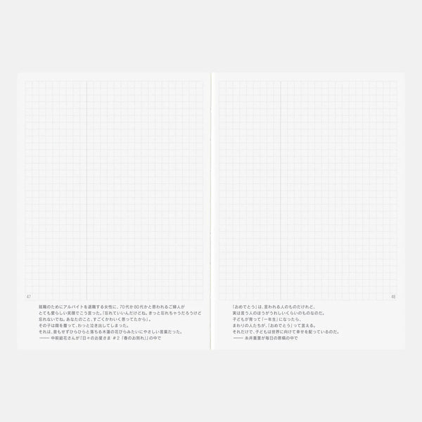 Hobonichi Techo 2027 Day-Free A6 Planner Monthly + Notebook