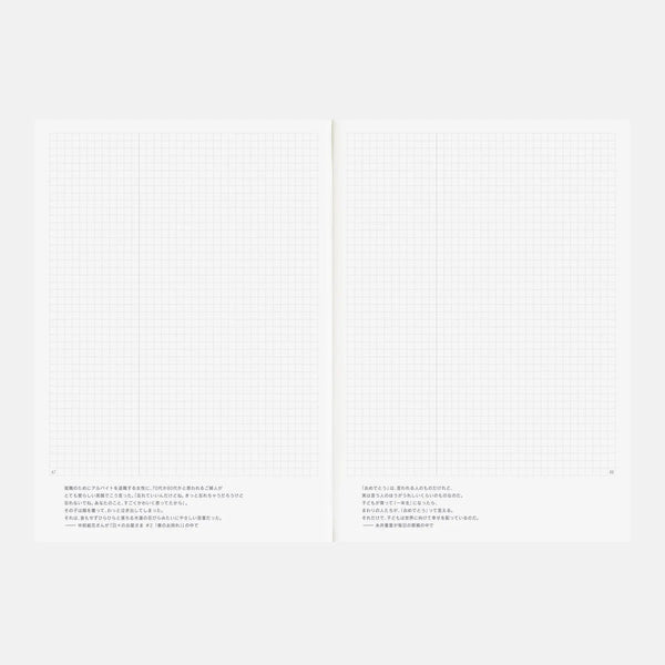 Hobonichi Techo 2027 Day-Free A5 Planner Monthly + Notebook