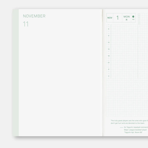 Hobonichi Techo Cousin 2027 A5 English Edition Planner