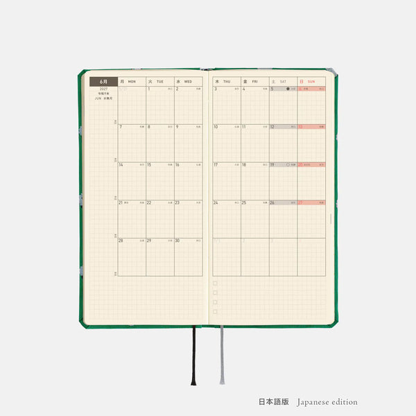 Hobonichi Techo 2027 Weeks MEGA Sheep Sheep Sheep Planner