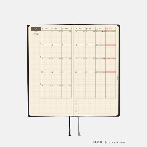 Hobonichi Techo Weeks 2027 White Line Black Planner