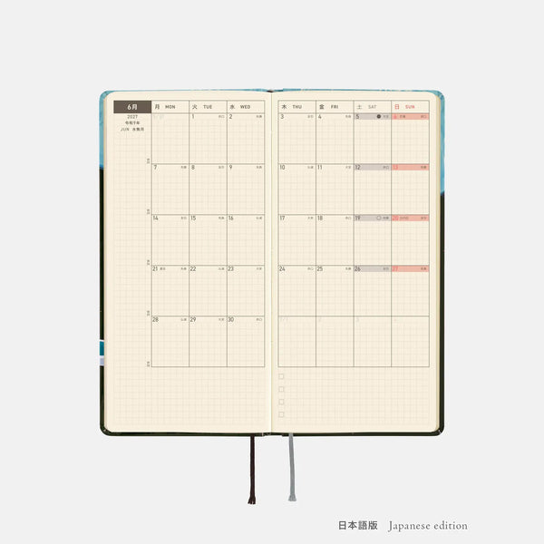 Hobonichi Techo 2027 Weeks Blue Forest Meteor Shower Planner