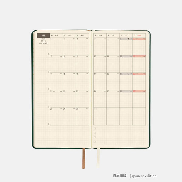 Hobonichi Techo 2027 Weeks Forest Green Planner