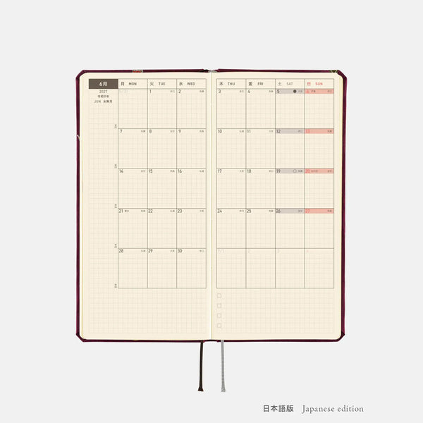 Hobonichi Techo 2027 Weeks Welcome to the V&A Planner