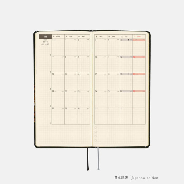 Hobonichi Techo 2027 tanakadaisuke Starlight Weeks Cover